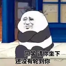 沧州人都会说的13句口头禅看到第一个就憋不住了