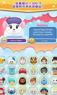 迪士尼表情包大作战安卓版