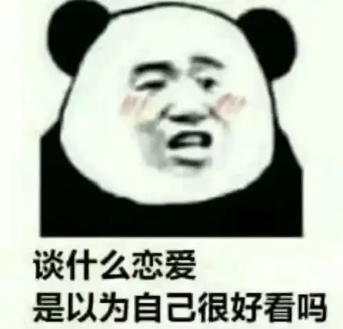 表情徐蔡坤表情包,阿姨,你家的女儿卖多少钱,我要了,你开个价表情