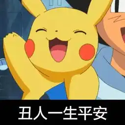 笑话我妈妈不是病了吗怎么你一摸又怀孕了呢