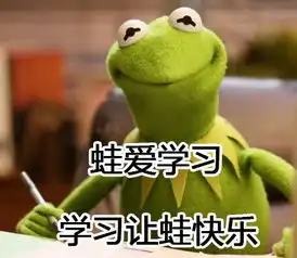 浪起来表情包图片青蛙