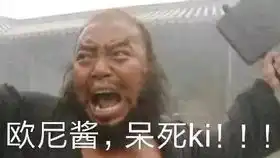 夏日活动符华4心好感剧情