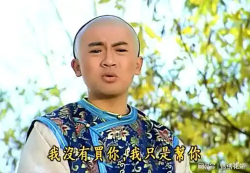 还珠格格五阿哥为什么刚和小燕子表白完,就搂着采莲一同骑马