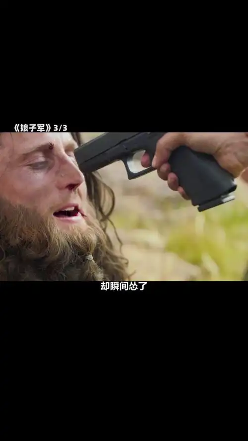 让敌人闻风丧胆的女兵,中东版花木兰娘子军33