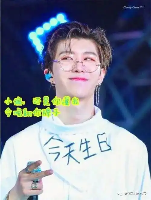 腹肌表情包图片朱正廷