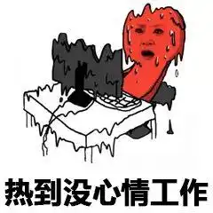 紧急提醒西峡人注意了人工降雨局部有大暴雨