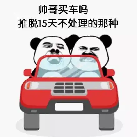 小拳拳锤你胸口表情包减