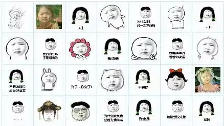 表情包女孩脸很胖女生