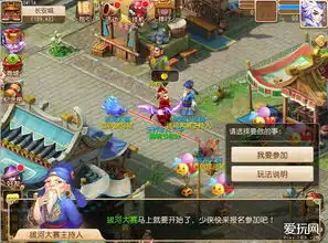 天地祭祀忙梦幻西游手游清明节活动上线