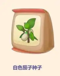 摩尔庄园太空种子有哪些