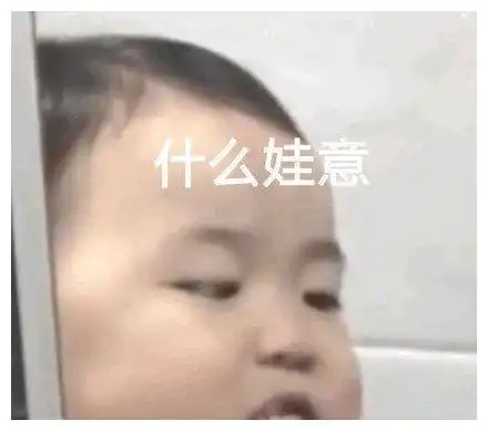 搞笑gif女生有时候不是不理会你,而是她想吊你胃口