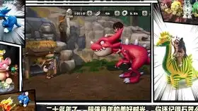 旋风登陆石器时代2.5新骑宠突击s11.石器时代怎么玩有没有人玩呢s石器时代m随风成功将任务npc折磨到哭,丧失求生欲