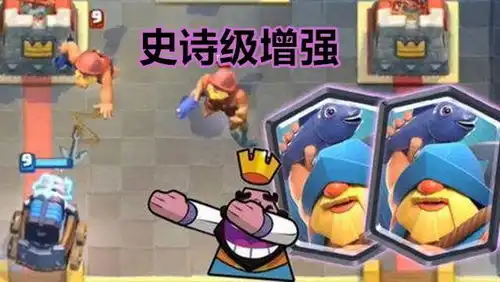 皇室战争新赛季平衡性调整出炉,渔夫史诗级增强,烟花炮手被削