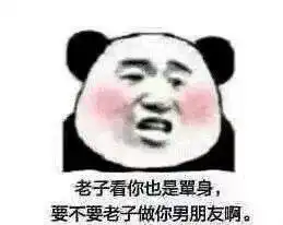 撩妹必备土味情话表情包撩妹必备土味情话表情包大全
