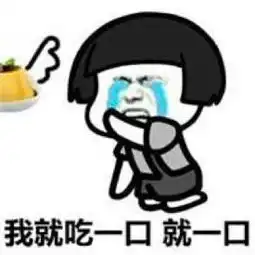 减肥还有这种骚操作,早知道早瘦了文末有开奖