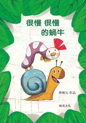 第七届丰子恺儿童图画书奖诞生啦,哪些优质佳作脱颖而出