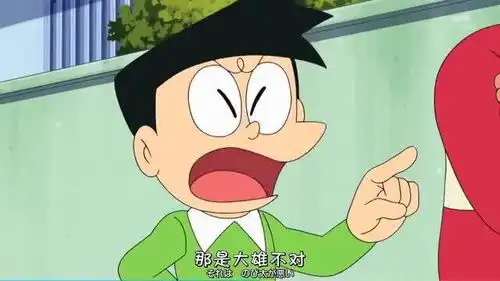 机器猫里面的人物小夫