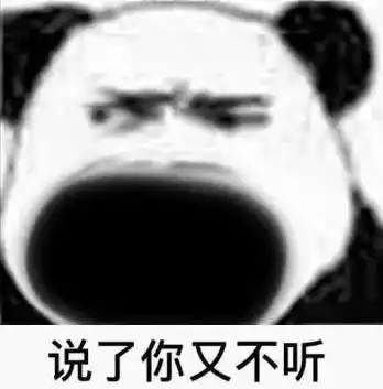 qq表情包污瑾轩