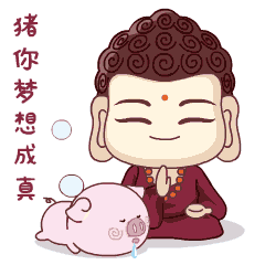 往后余生乐山大佛不再只诵经