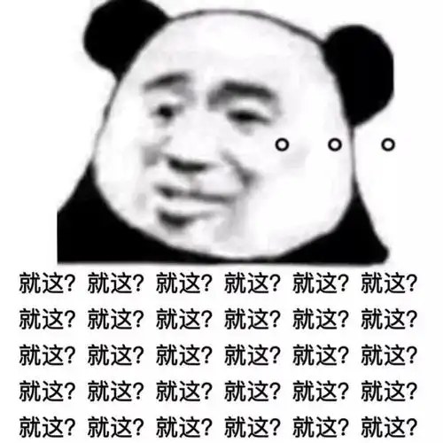 红包表情包整人老子