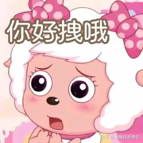 必备表情包图片帮你优雅的怼人,骂人不带脏字