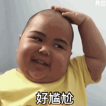 扇耳光表情包手机没电