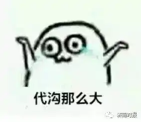 只有妈妈会解读你的表情包,究竟是怎么一回事