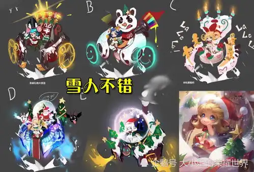 王者荣耀英雄们的皮肤废弃稿被公开,感觉貂蝉的fmvp选错了造型