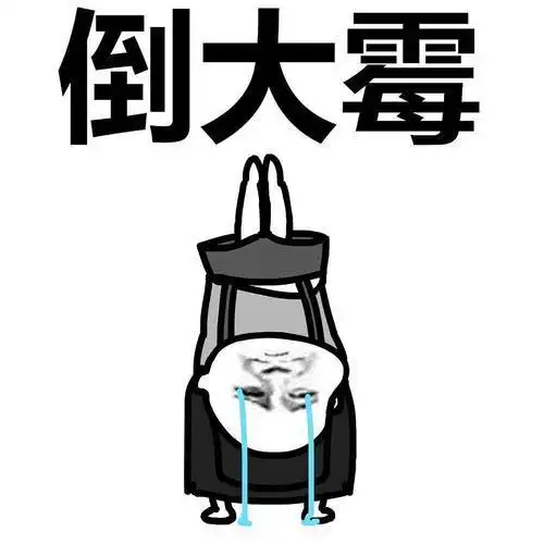 开心笑话总是有人问世界杯为什么没有中国队