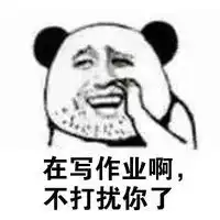 动感超人可爱头像为什么你总是撩不到妹