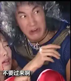 步惊云表情包大全集