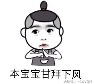 王者荣耀搞笑表情包搞笑
