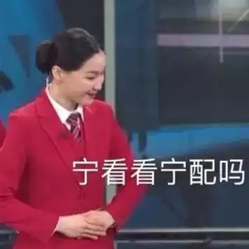 明星扎堆的晚会,有笑有泪的新年开场