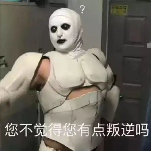 一期有内涵的表情包,你能读懂吗试图挽留假期的我