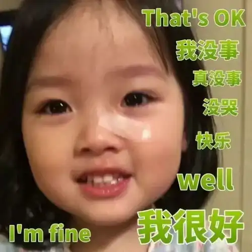 点个外卖而已,你们这些戏精