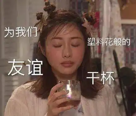 今日份的可爱表情包请接收哈哈哈...