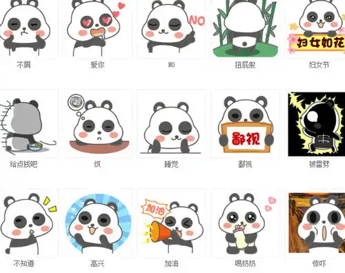 白色可爱的熊表情包