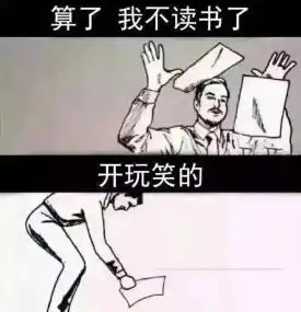 不好意思老师作业交晚了