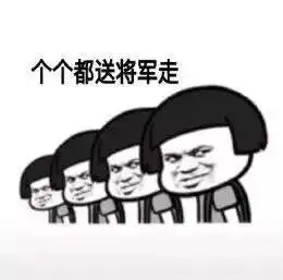 将军被带走朕的江山谁来守表情图片我的将军啊将军被带走版表情包下载乐游网游戏下载