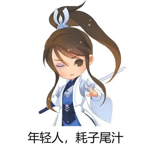 快进来领取冬季新头像和69岁小天的四连表情包