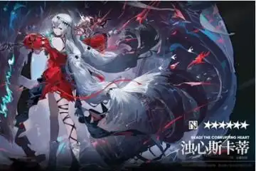 明日方舟浊心斯卡蒂值得培养吗浊心斯卡蒂属性技能强度分析