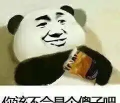 游戏比你重要表情包表情