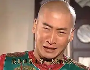 越南恶搞版还珠格格,那画面太美简直亮瞎了眼