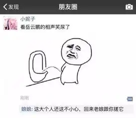 有种代沟,叫做父母的表情包