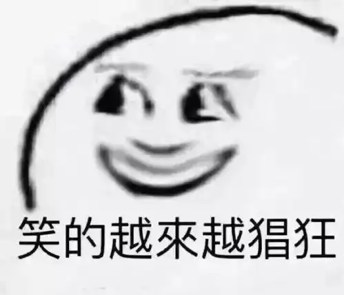 粉碎三观这么一出狗血复仇大戏,看完居然有点上头