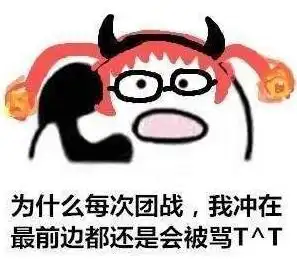 王者荣耀歪歪歪打电话表情包