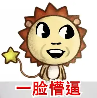 哈利波特手游搞笑表情包之獾院版如何靠一张图惹怒三个学院