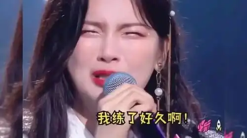 杨超越祈福表情包火箭少