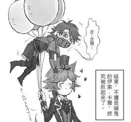 约瑟夫头像高清