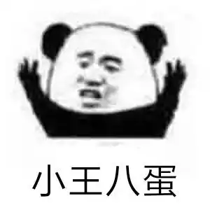 wocao是什么意思老外或许比我们还懂